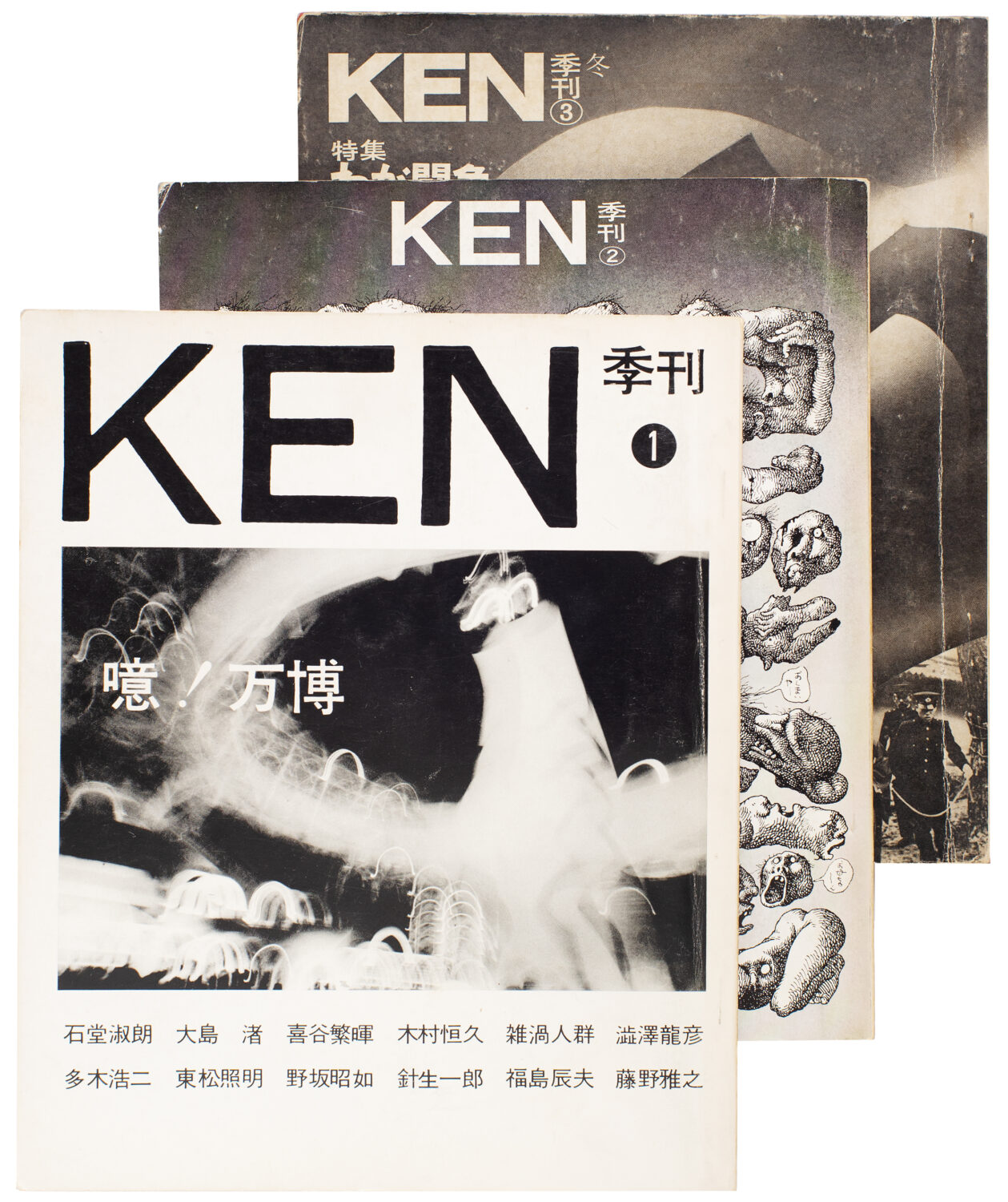 Ken1.1